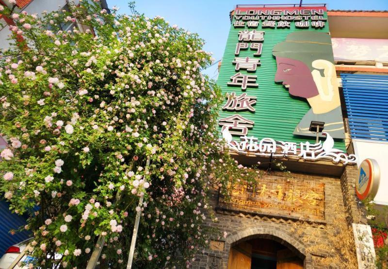 Luoyang Longmen Youth Hostel Exterior foto